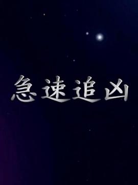 之后2017 封面图