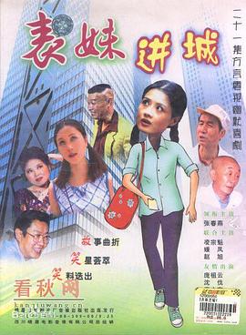 为家而战 封面图