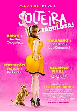 碧海娇娃 封面图