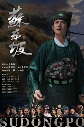 日之丸灵魂~幕后的英雄~ 封面图