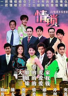 午夜凶铃3(美版) 封面图