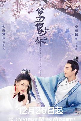 伽马3号宇宙大作战 封面图